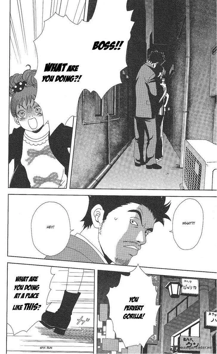 Deka Wanko Chapter 61 page 20