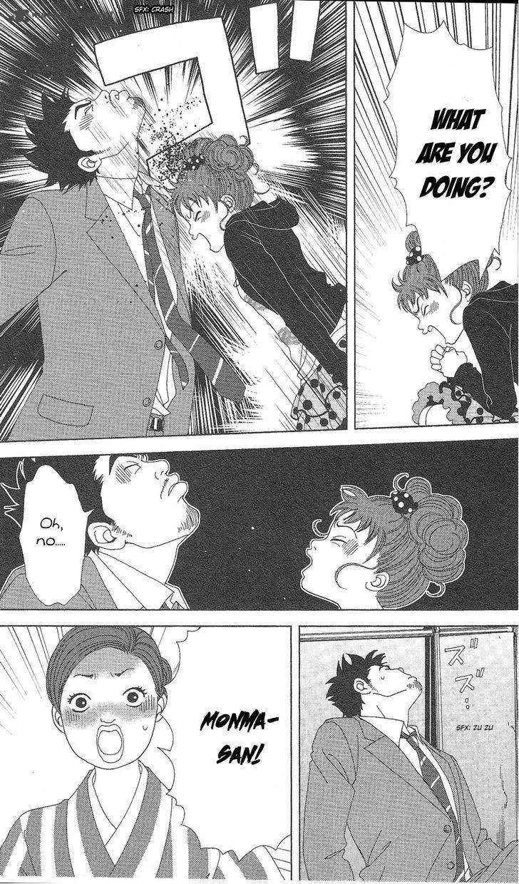 Deka Wanko Chapter 61 page 21