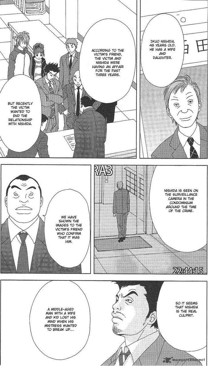 Deka Wanko Chapter 61 page 7