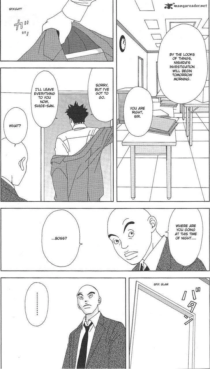 Deka Wanko Chapter 61 page 14