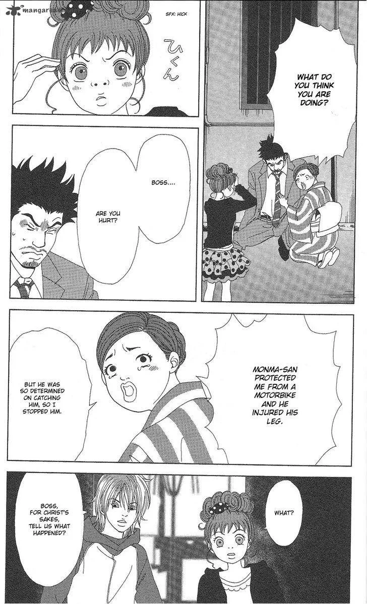 Deka Wanko Chapter 61 page 22