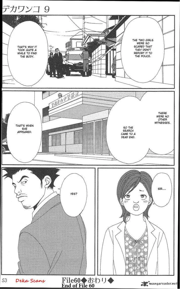 Deka Wanko Chapter 61 page 29