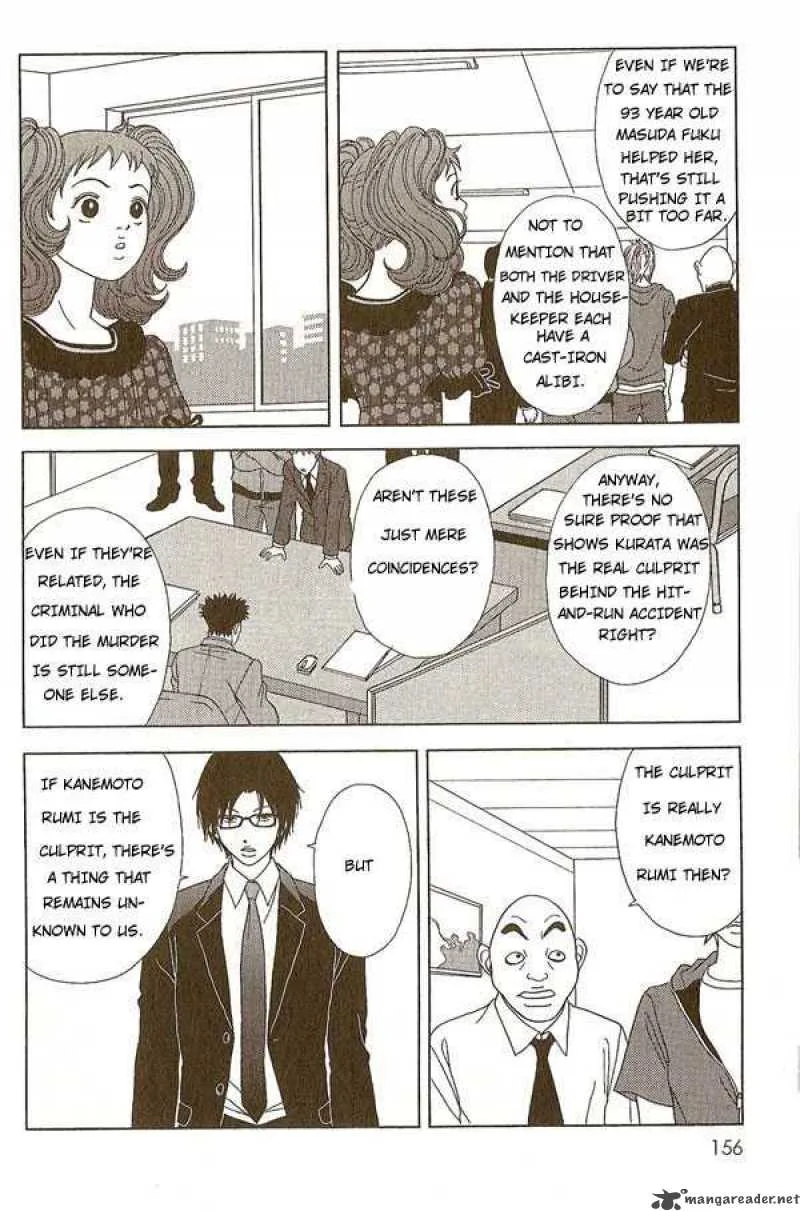 Deka Wanko Chapter 7 page 17