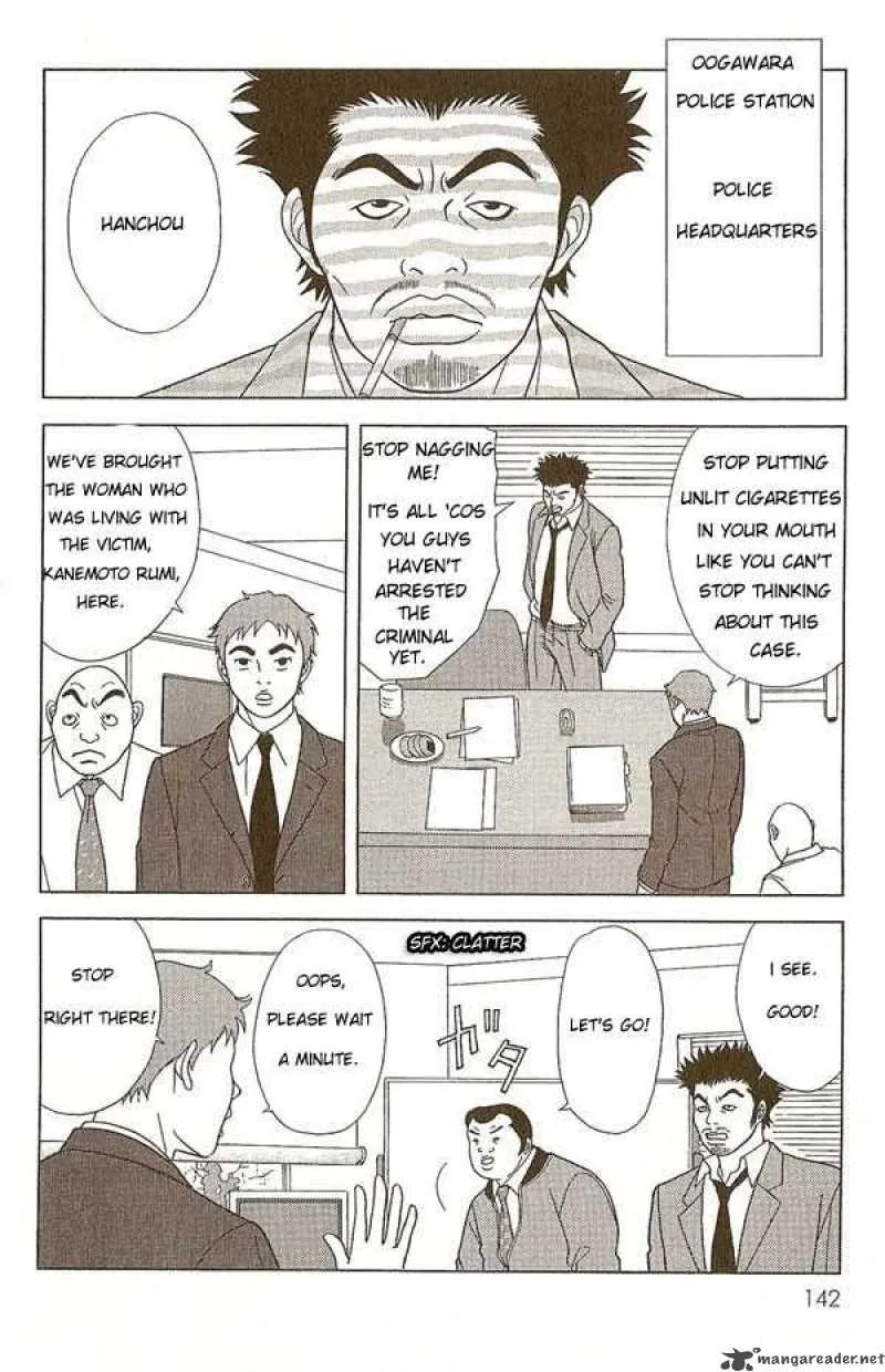 Deka Wanko Chapter 7 page 3