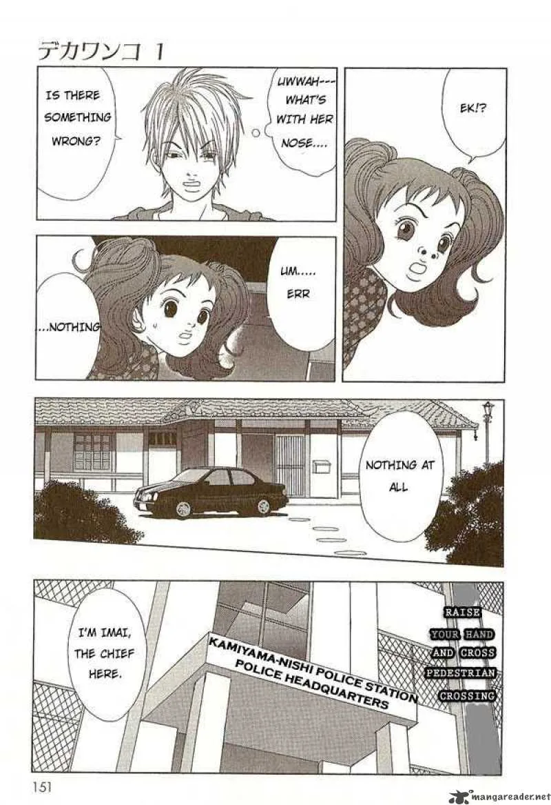 Deka Wanko Chapter 7 page 12