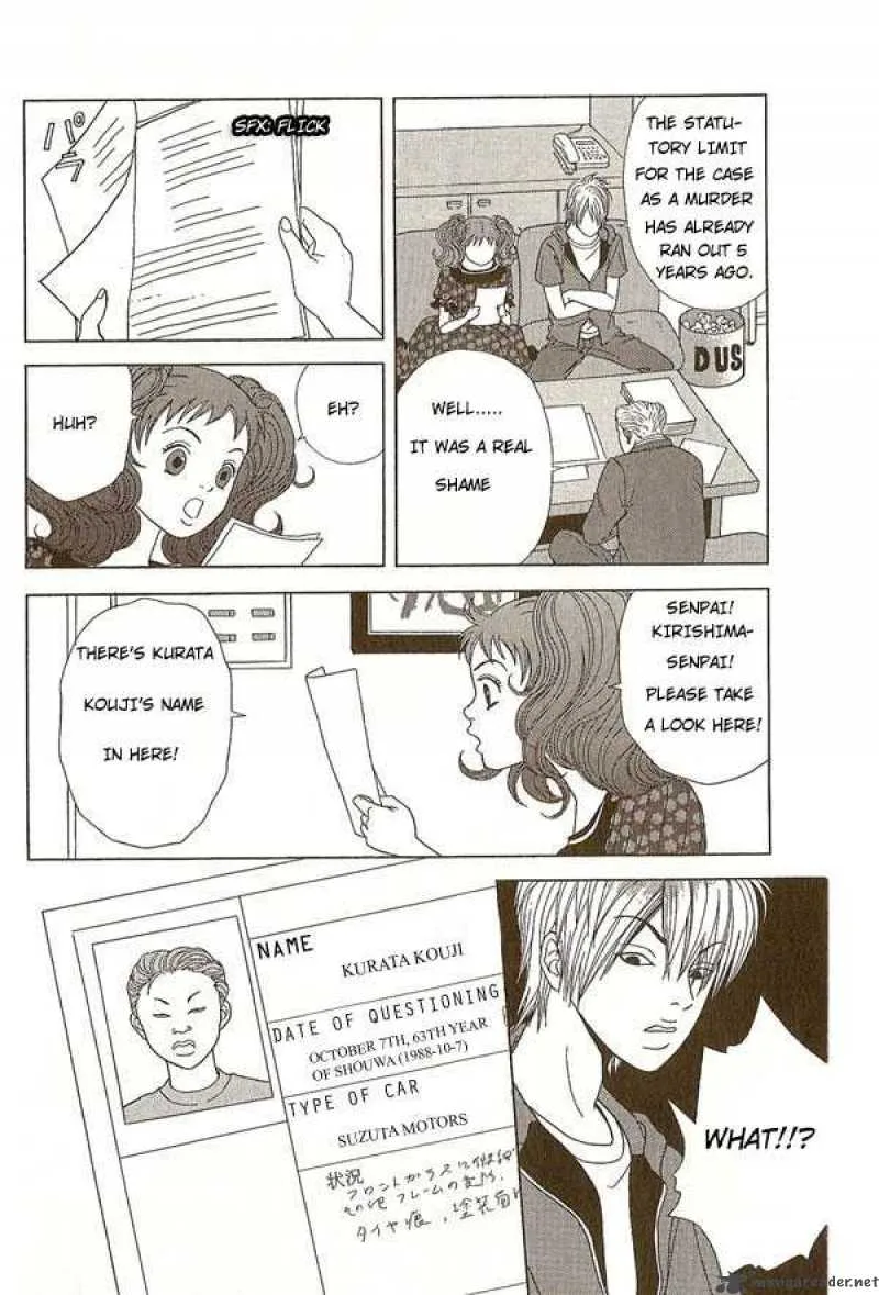 Deka Wanko Chapter 7 page 15