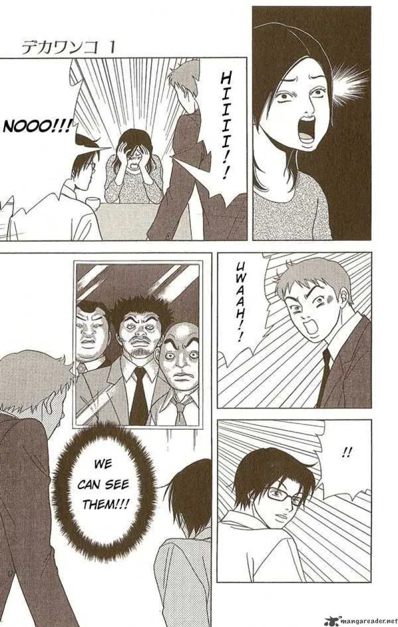 Deka Wanko Chapter 7 page 6