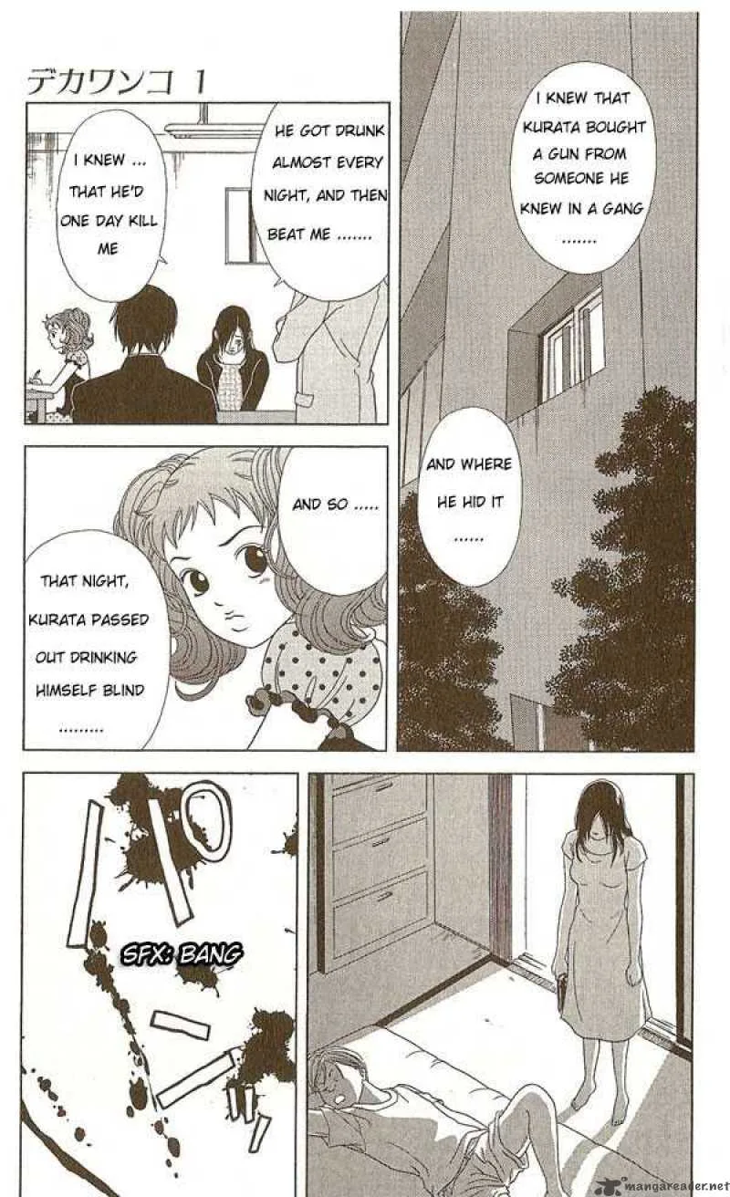 Deka Wanko Chapter 8 page 12