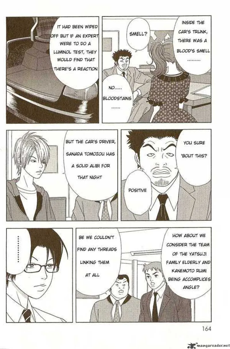 Deka Wanko Chapter 8 page 7