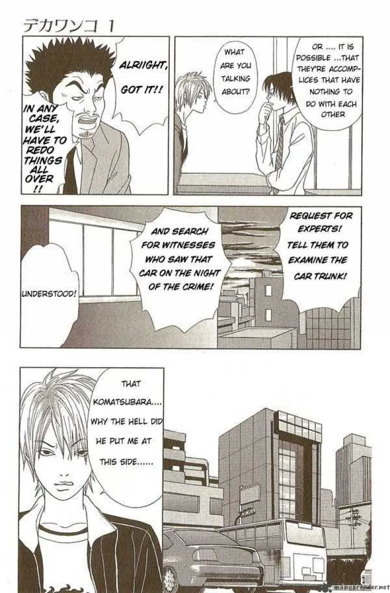 Deka Wanko Chapter 8 page 8