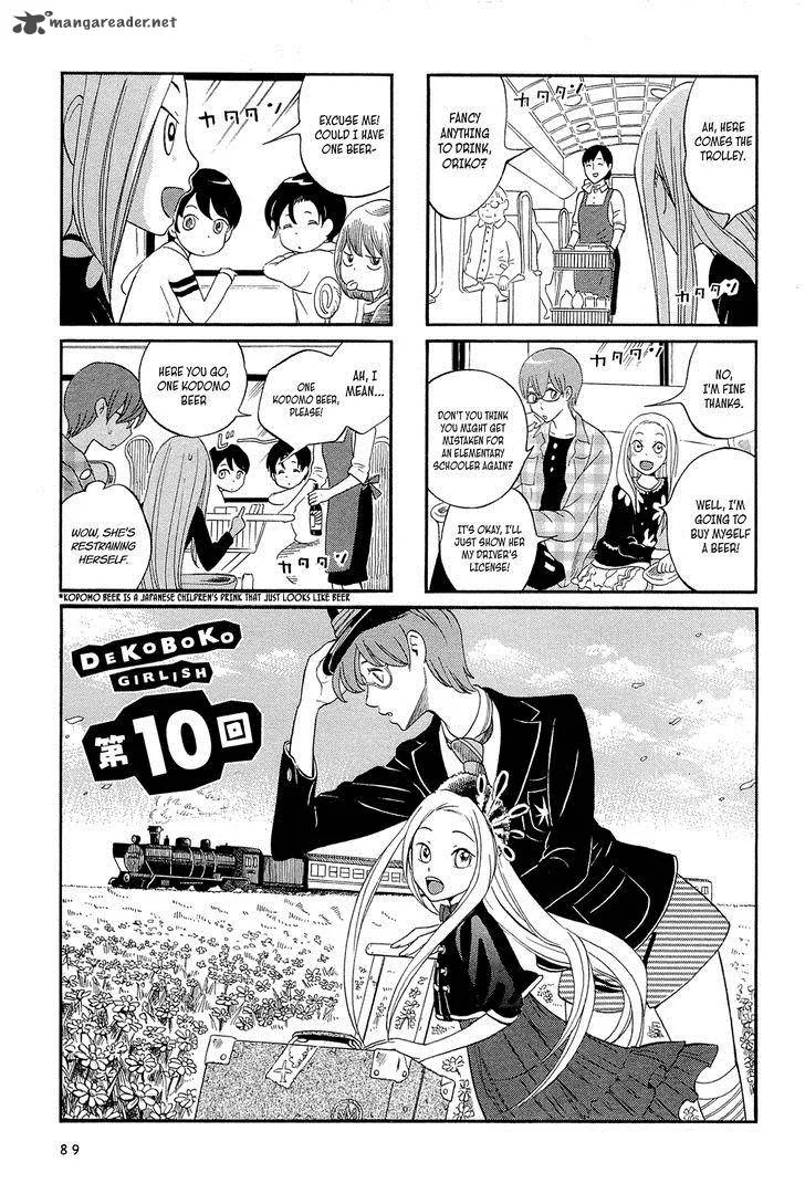 Dekoboko Girlish Chapter 10 page 1