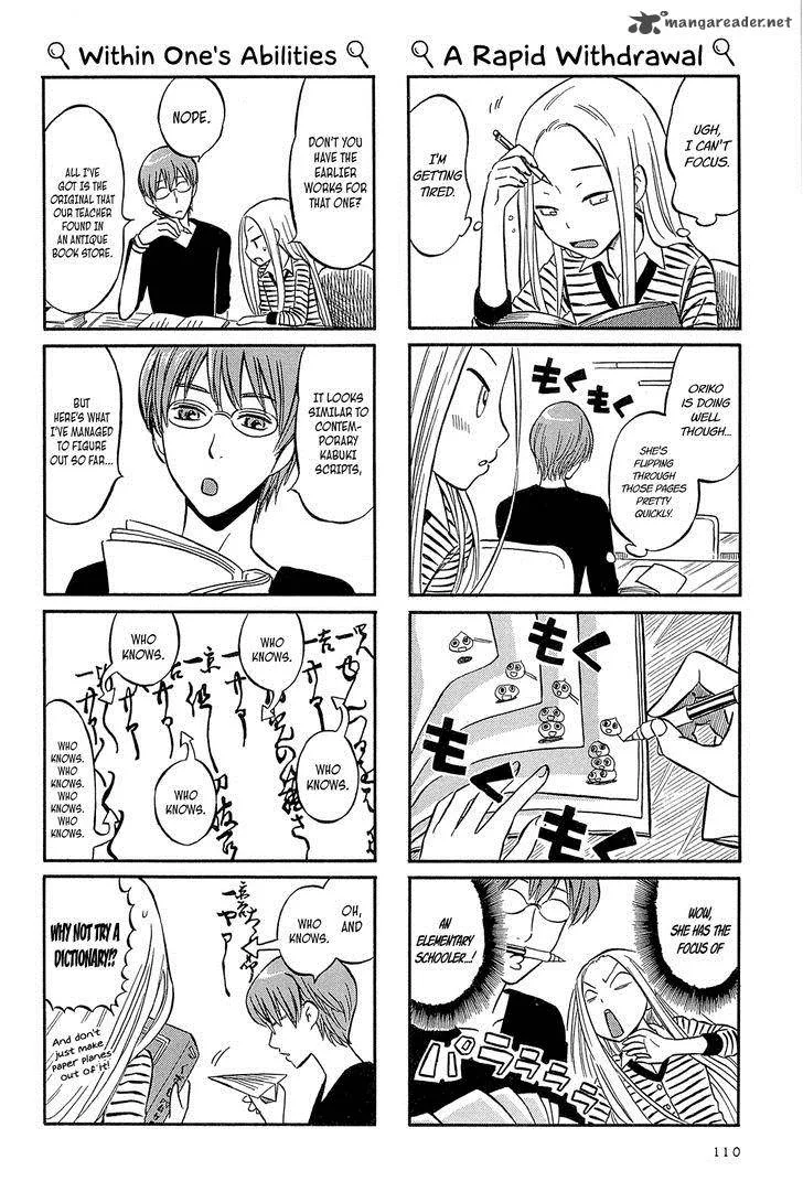 Dekoboko Girlish Chapter 11 page 4