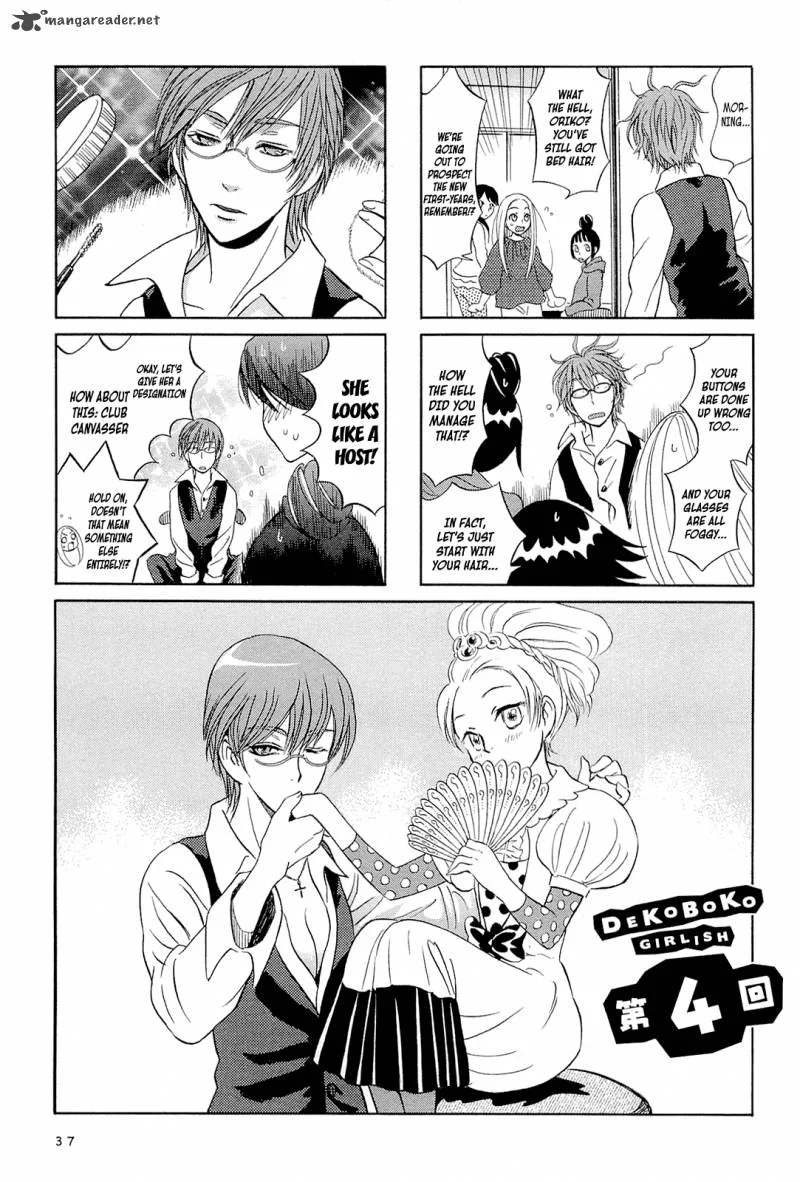 Dekoboko Girlish Chapter 4 page 1