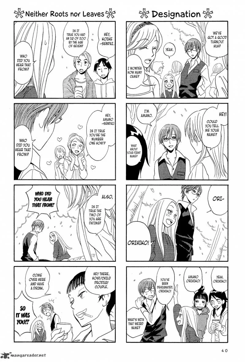 Dekoboko Girlish Chapter 4 page 4