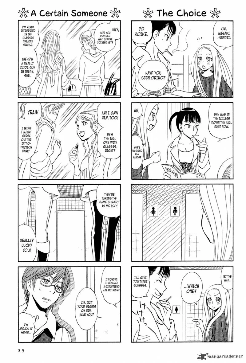 Dekoboko Girlish Chapter 4 page 3