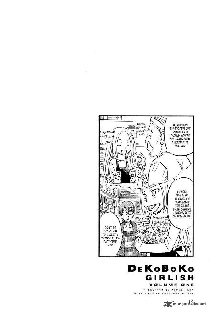 Dekoboko Girlish Chapter 8 page 9