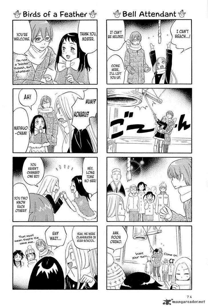 Dekoboko Girlish Chapter 8 page 4