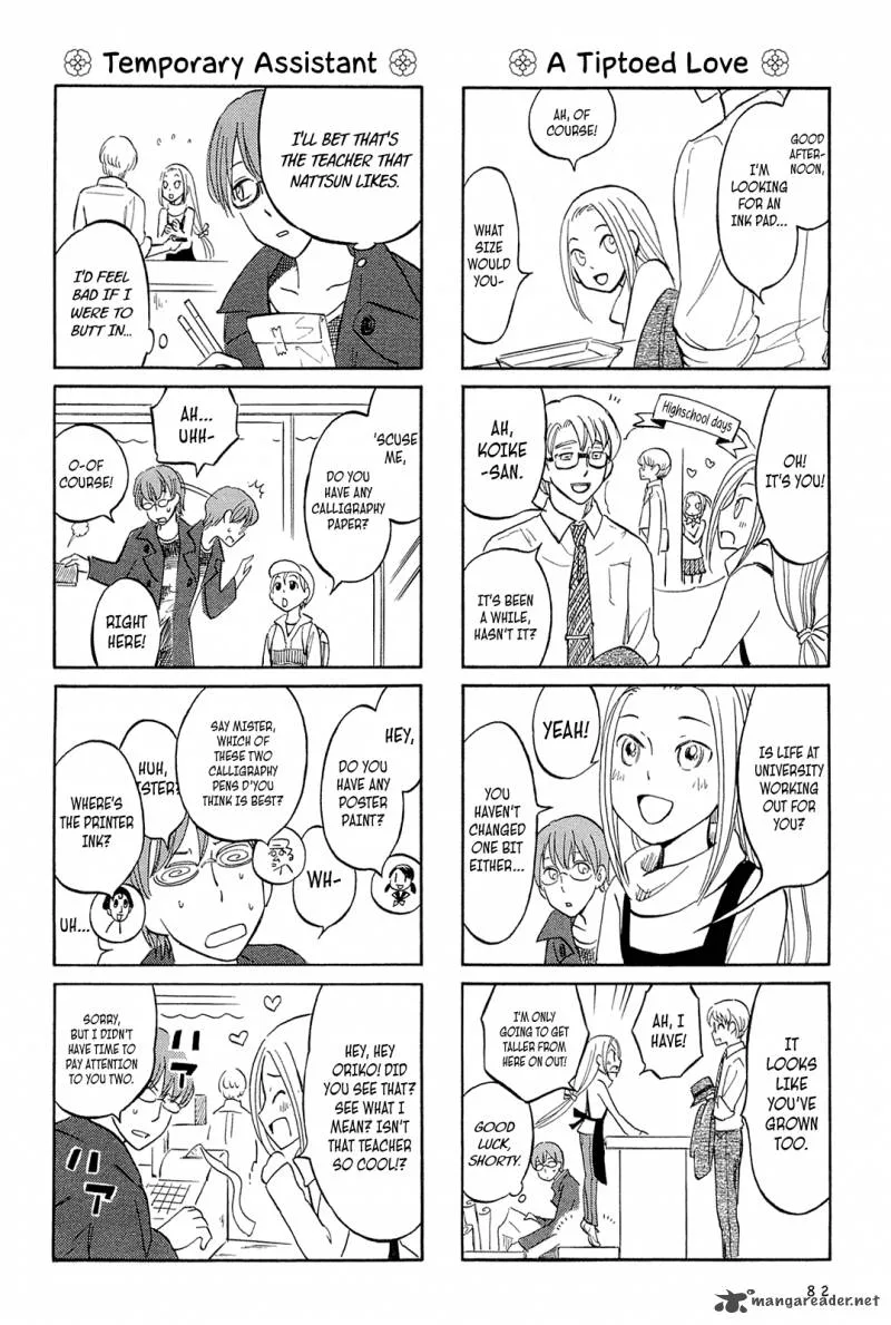 Dekoboko Girlish Chapter 9 page 2