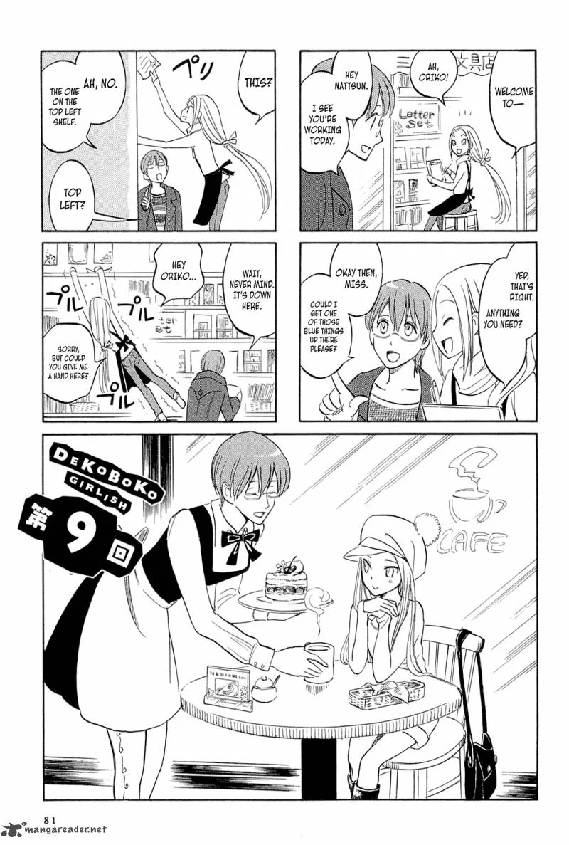 Dekoboko Girlish Chapter 9 page 1