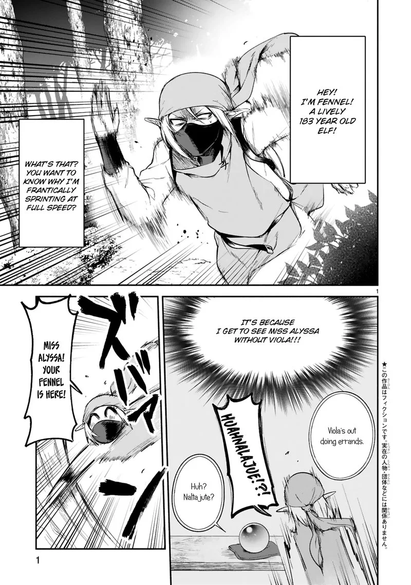 Dekoboko Majo no Oyako Jijou Chapter 11 page 1