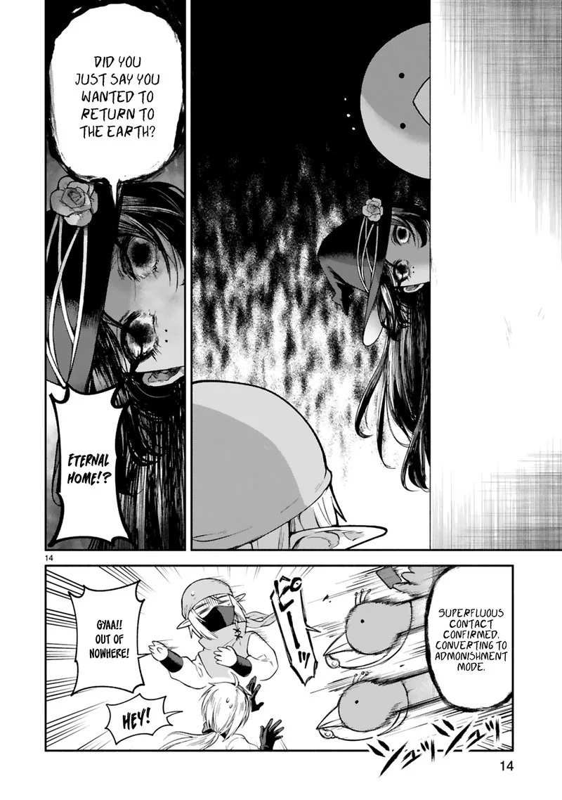 Dekoboko Majo no Oyako Jijou Chapter 11 page 14