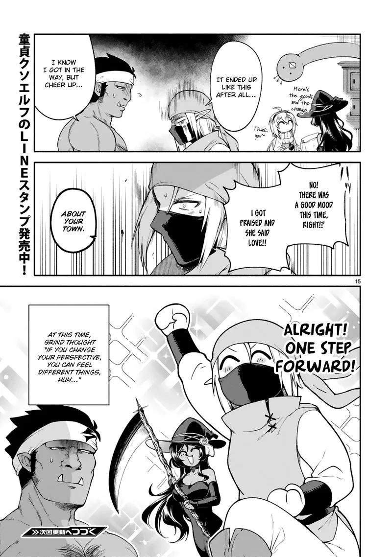 Dekoboko Majo no Oyako Jijou Chapter 11 page 15