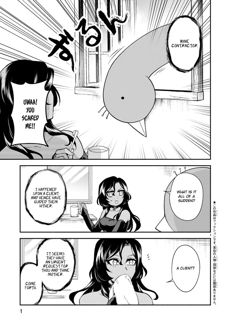 Dekoboko Majo no Oyako Jijou Chapter 12 page 1