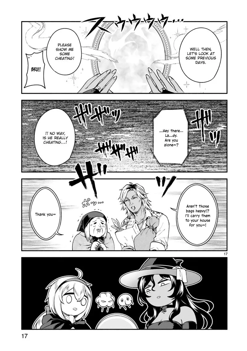 Dekoboko Majo no Oyako Jijou Chapter 12 page 17