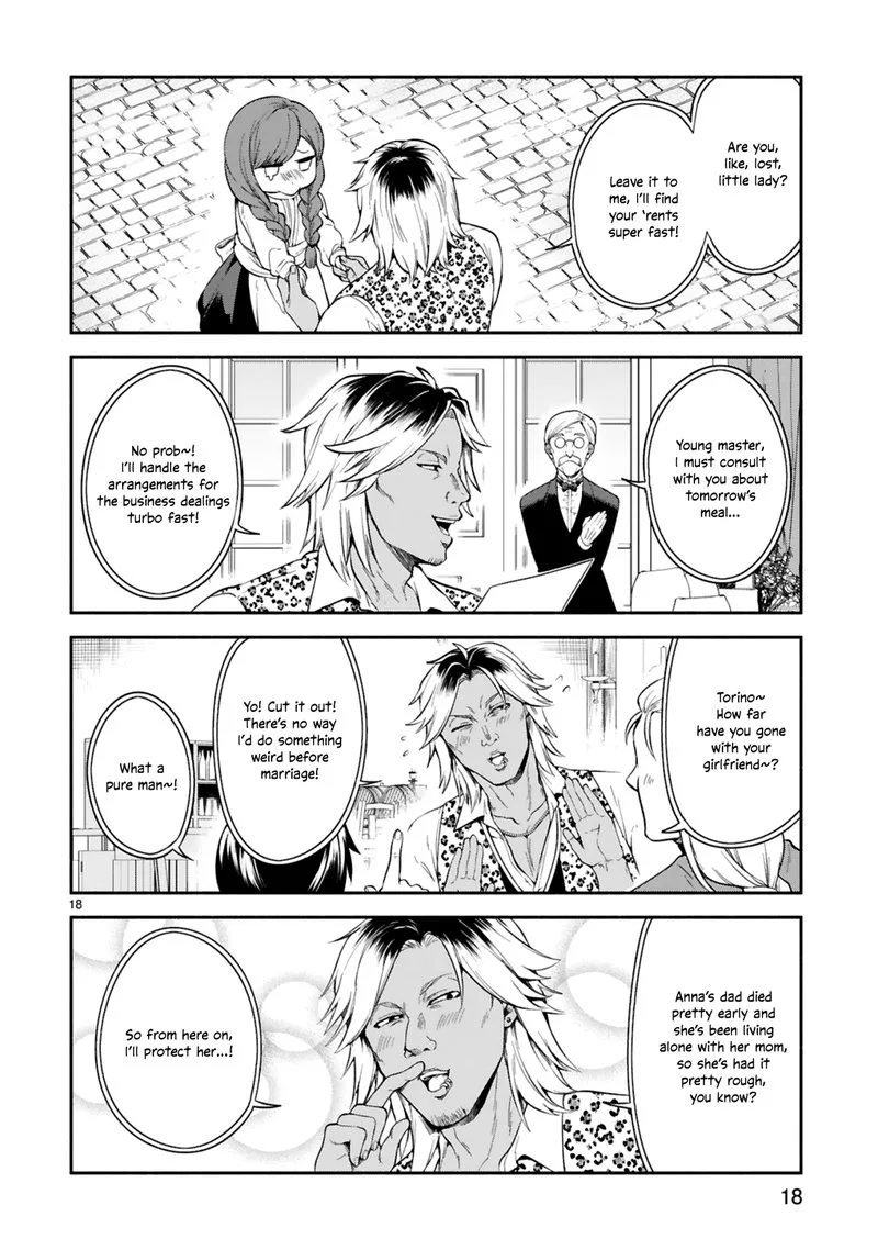 Dekoboko Majo no Oyako Jijou Chapter 12 page 18
