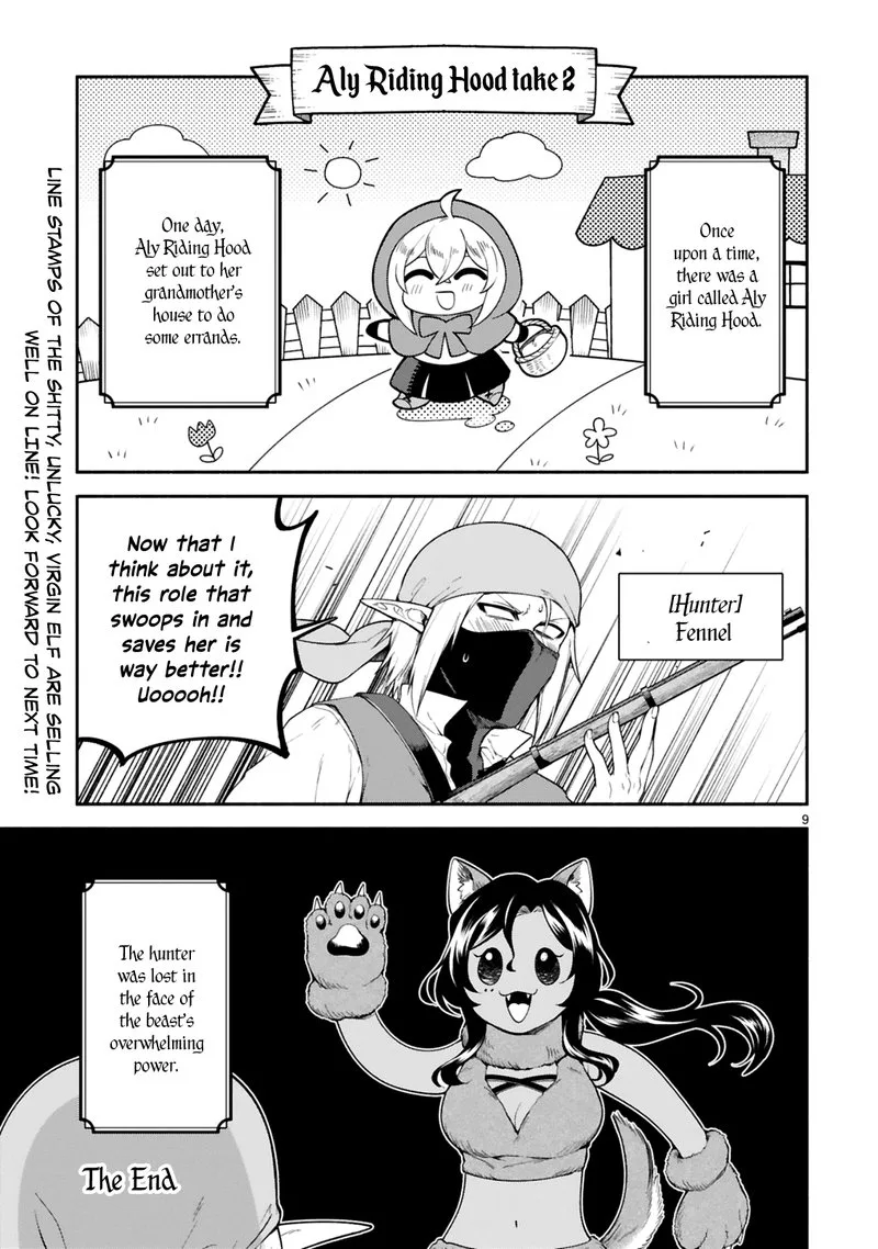 Dekoboko Majo no Oyako Jijou Chapter 13.5 page 9