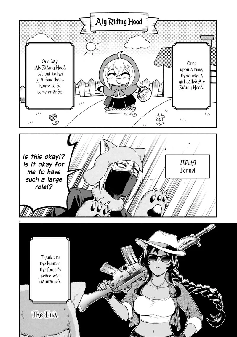 Dekoboko Majo no Oyako Jijou Chapter 13.5 page 8