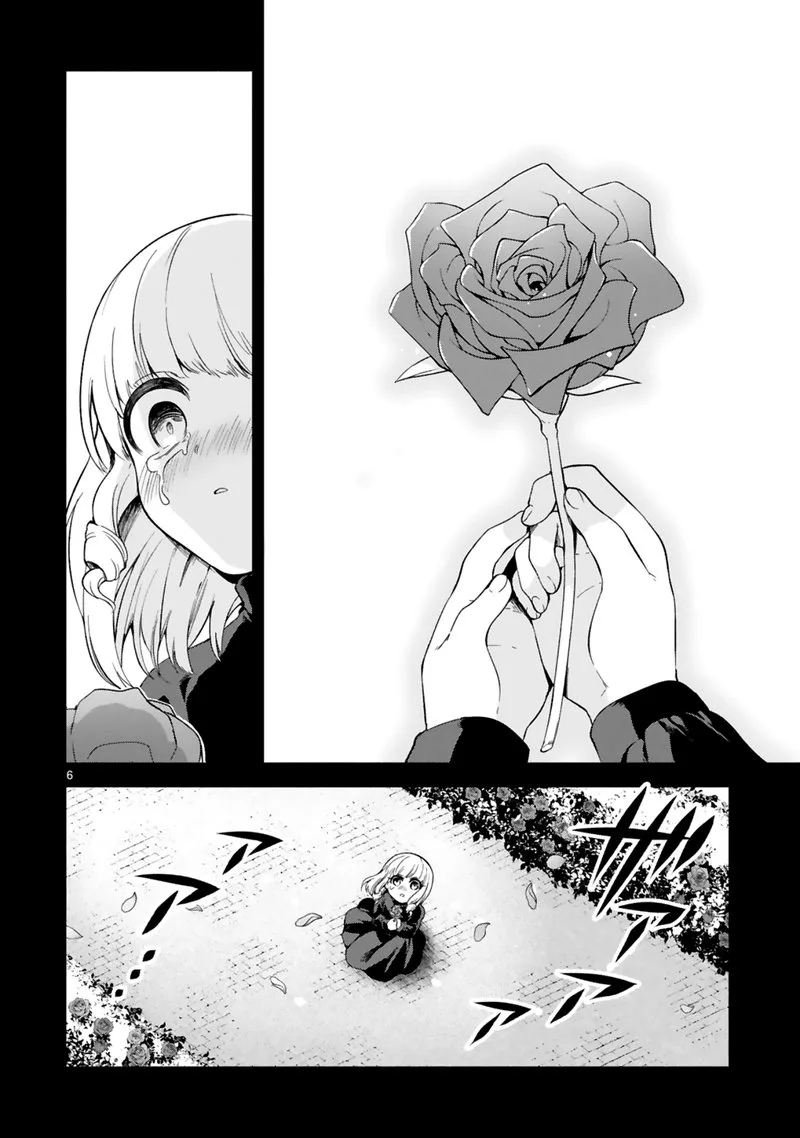 Dekoboko Majo no Oyako Jijou Chapter 13 page 6