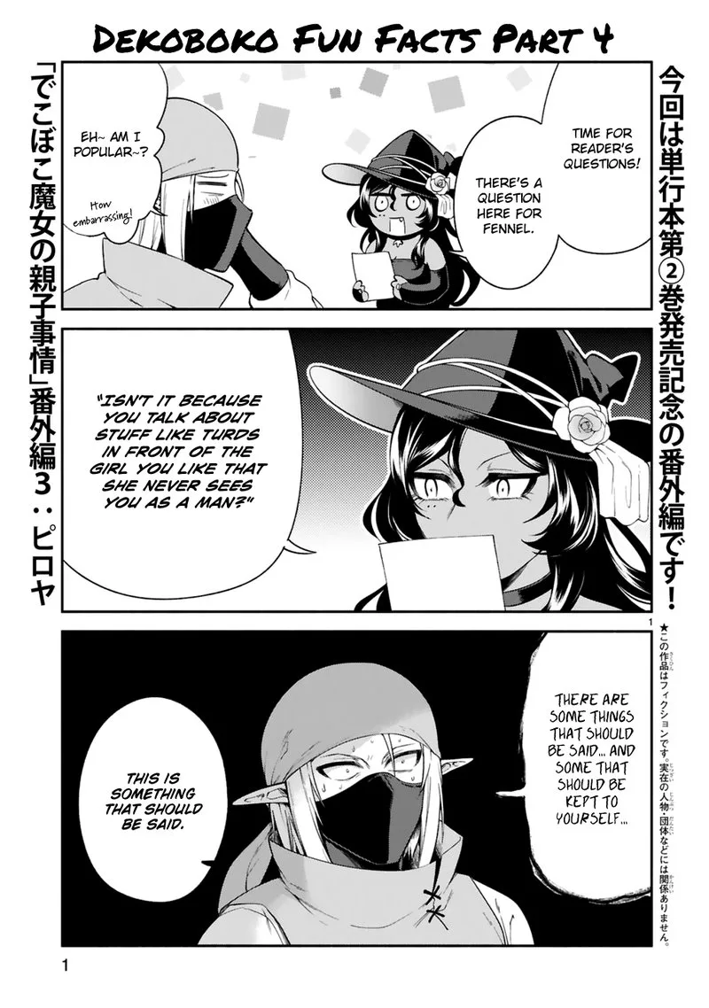 Dekoboko Majo no Oyako Jijou Chapter 14.5 page 1