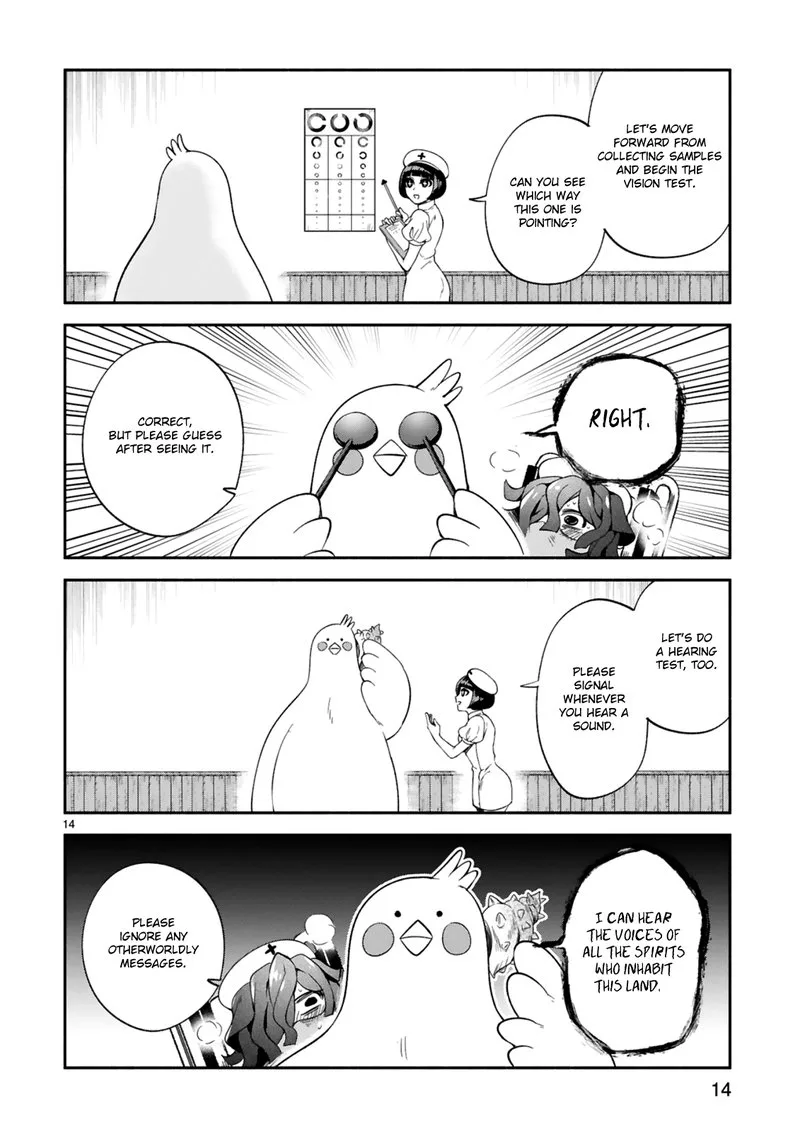 Dekoboko Majo no Oyako Jijou Chapter 15 page 14