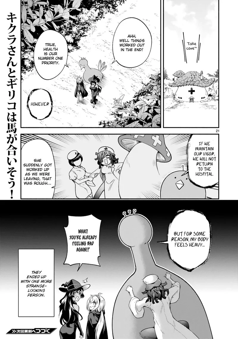 Dekoboko Majo no Oyako Jijou Chapter 15 page 21