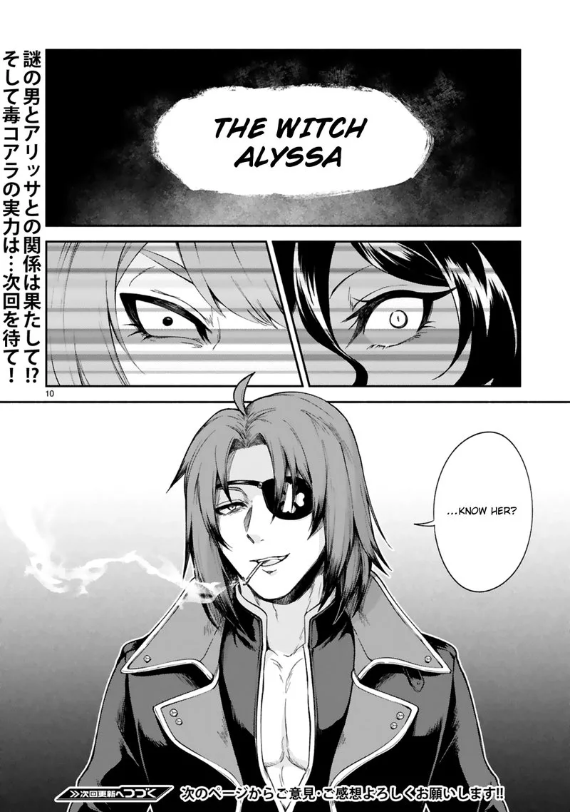 Dekoboko Majo no Oyako Jijou Chapter 16 page 10