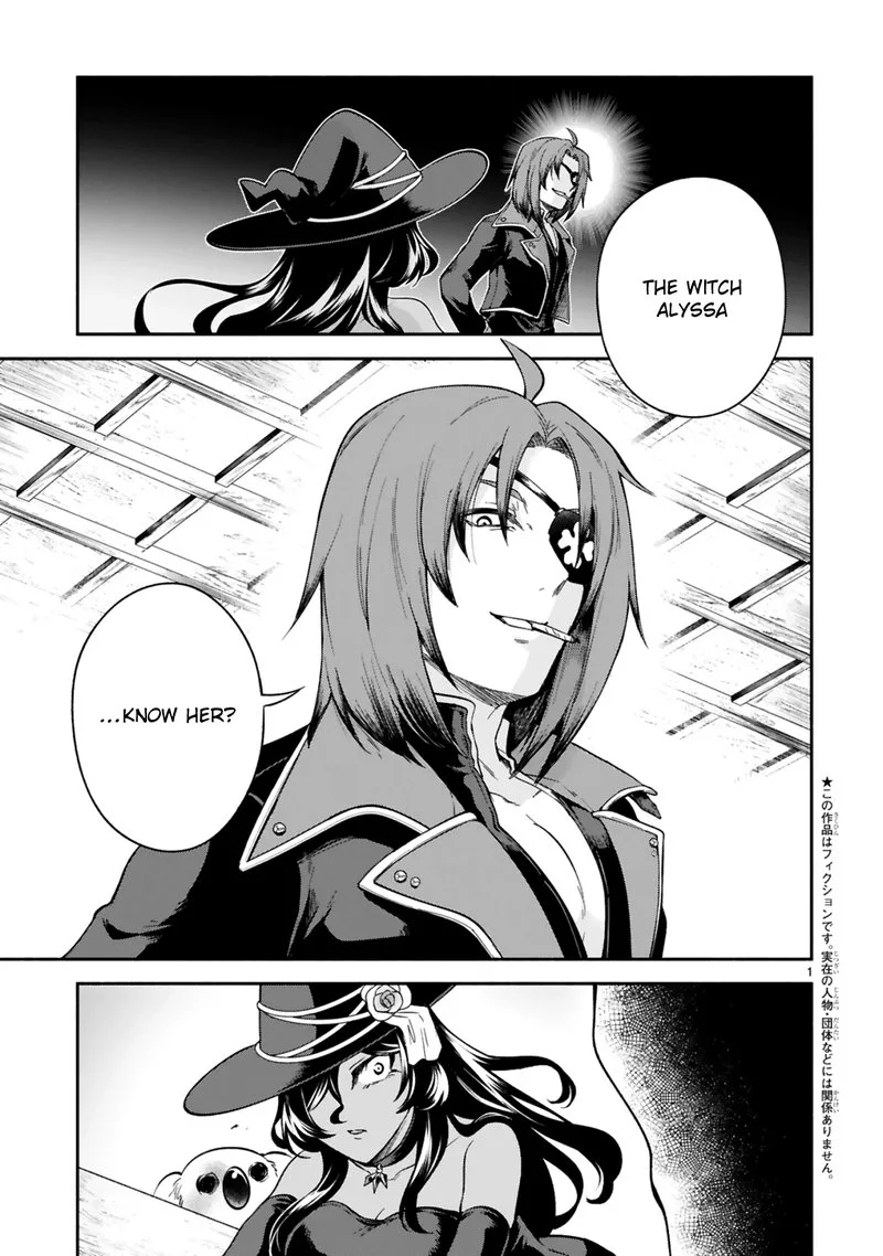 Dekoboko Majo no Oyako Jijou Chapter 17 page 1