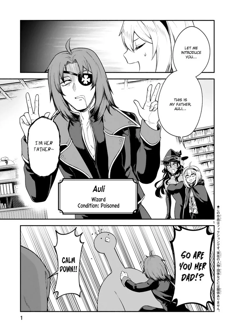 Dekoboko Majo no Oyako Jijou Chapter 18 page 1