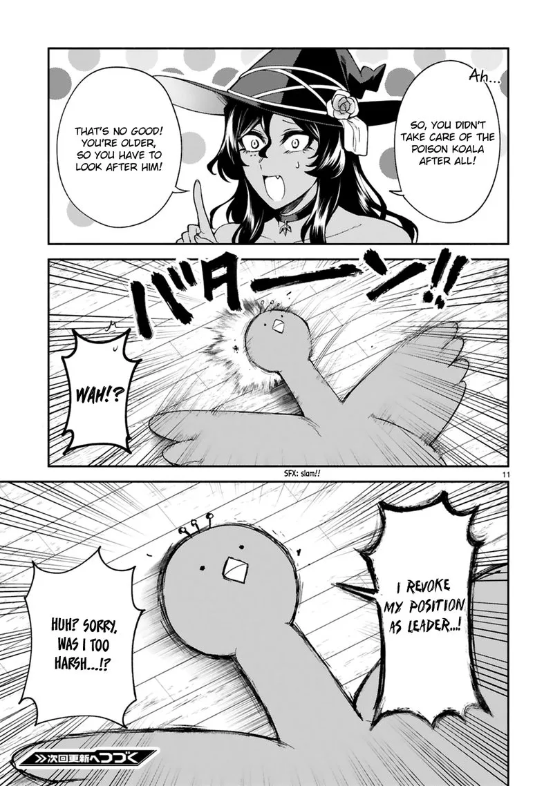 Dekoboko Majo no Oyako Jijou Chapter 20 page 11