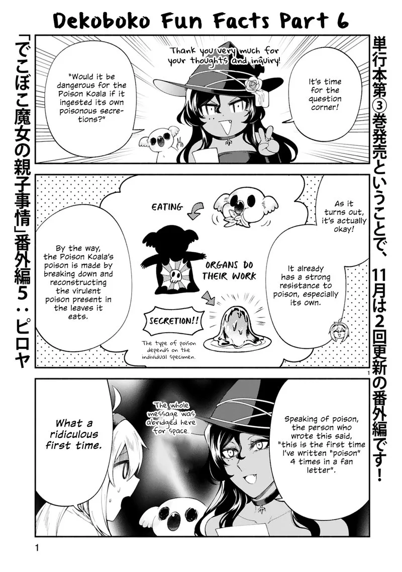 Dekoboko Majo no Oyako Jijou Chapter 21.6 page 1