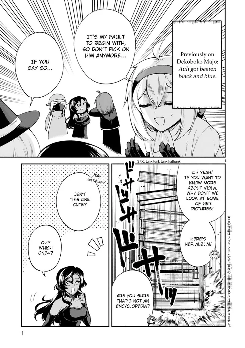 Dekoboko Majo no Oyako Jijou Chapter 22 page 1