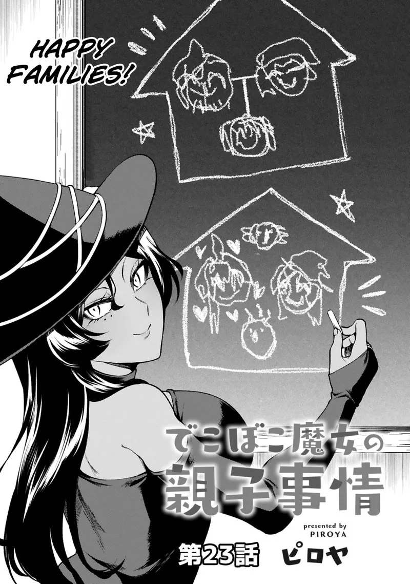 Dekoboko Majo no Oyako Jijou Chapter 23 page 3