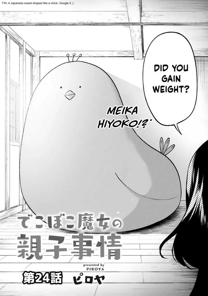 Dekoboko Majo no Oyako Jijou Chapter 24 page 2