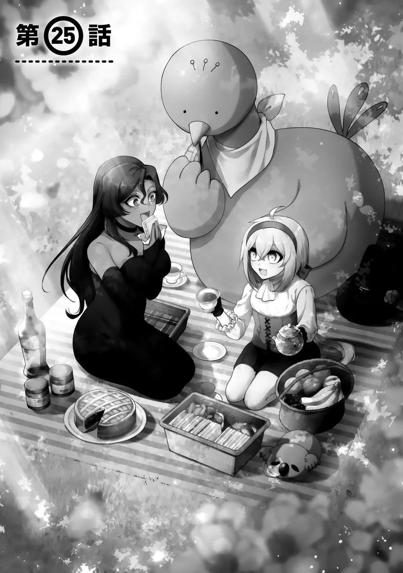 Dekoboko Majo no Oyako Jijou Chapter 25 page 4