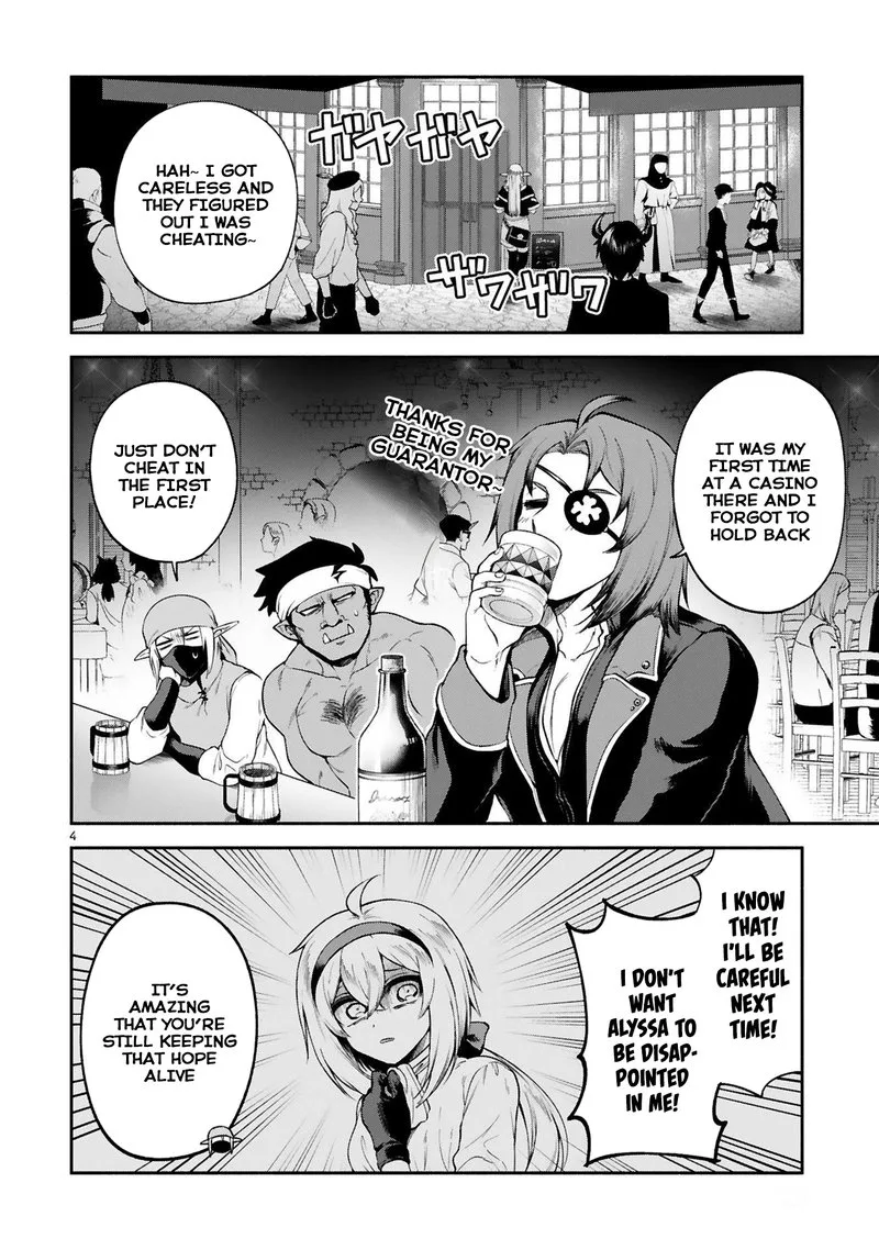 Dekoboko Majo no Oyako Jijou Chapter 26 page 4