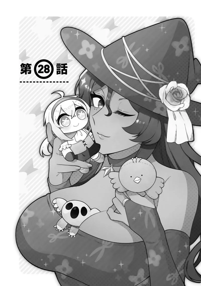 Dekoboko Majo no Oyako Jijou Chapter 28 page 4