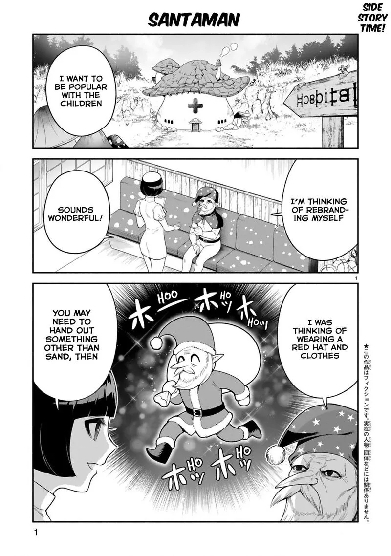 Dekoboko Majo no Oyako Jijou Chapter 29 page 14
