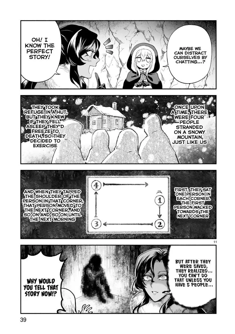 Dekoboko Majo no Oyako Jijou Chapter 30 page 12