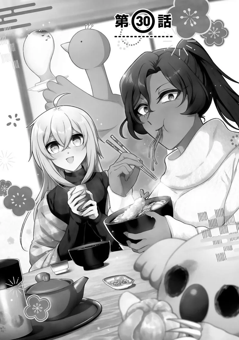 Dekoboko Majo no Oyako Jijou Chapter 30 page 4