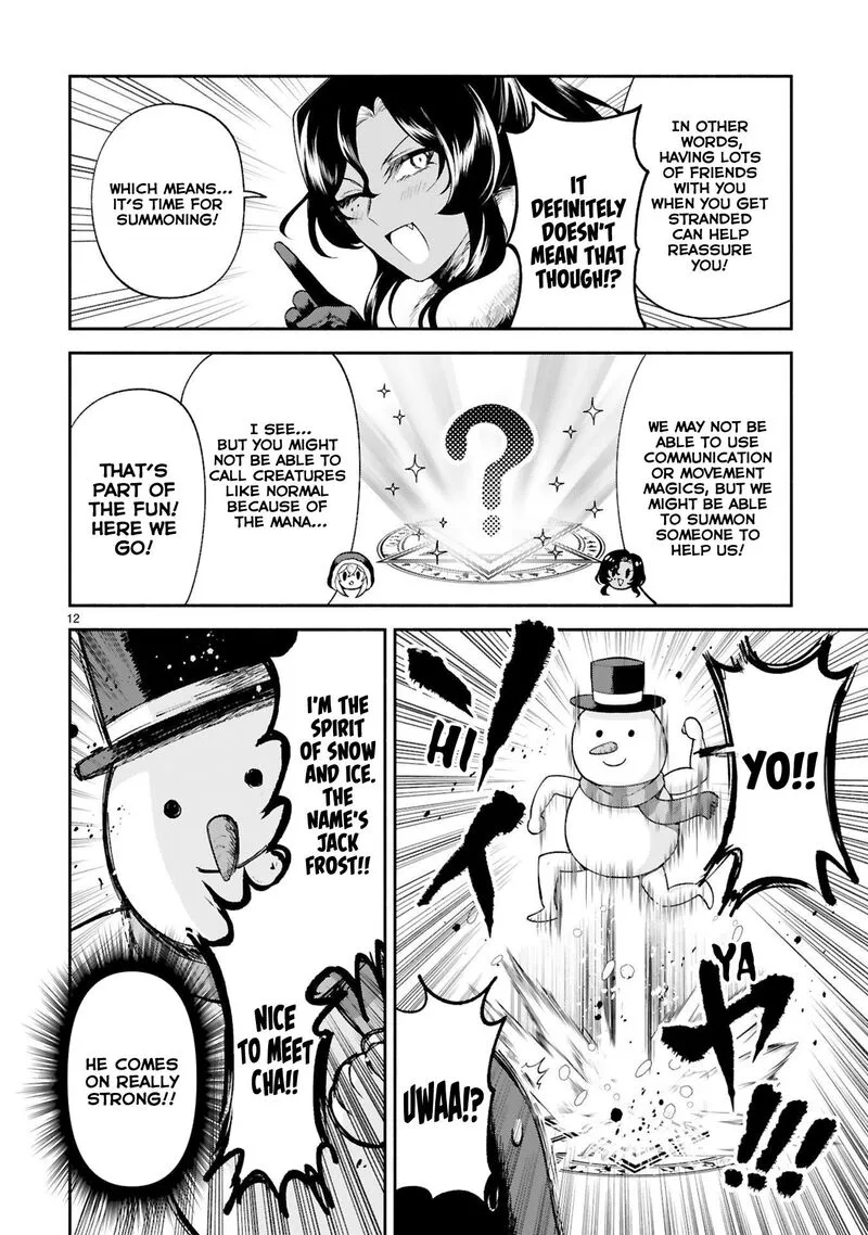 Dekoboko Majo no Oyako Jijou Chapter 30 page 13